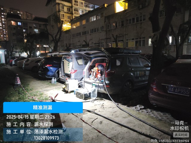 平顶山市城乡一体化示范区消防水管漏水检测维修公司电话